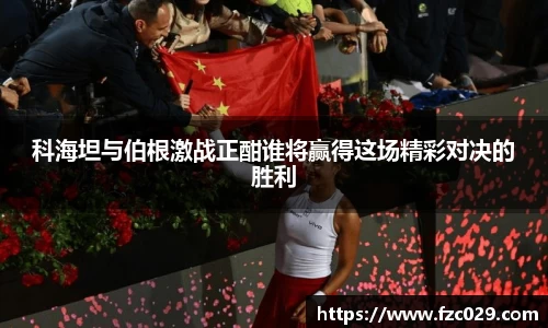 BB贝博登录入口