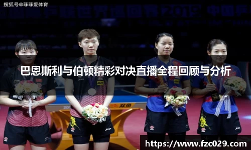 BB贝博登录入口