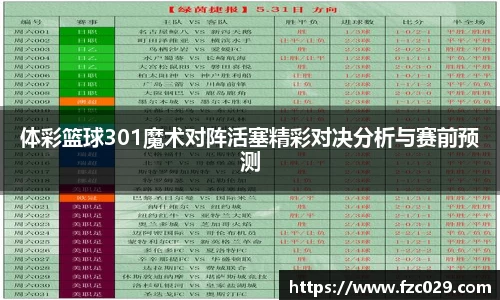 BB贝博登录入口